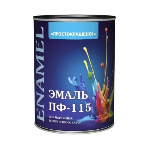 Эмаль ПФ-115 Простокрашено темно-серая 0,8кг